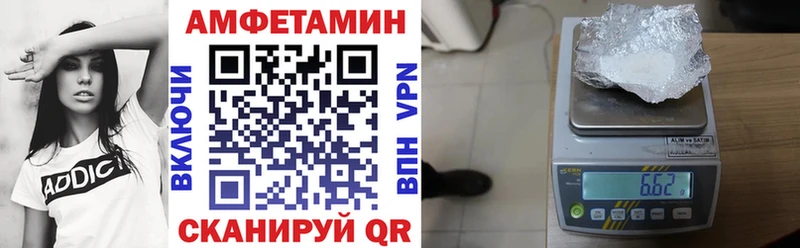 АМФЕТАМИН 97% Липки