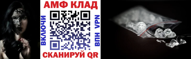 Купить где  Липки  Amphetamine 97% 