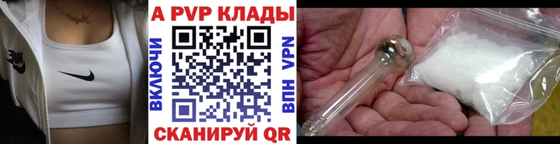 А ПВП СК КРИС  Купить  Липки 