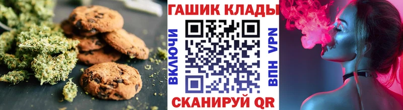 Купить закладки  Липки  Cannafood марихуана 