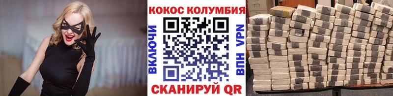 Кокаин FishScale  Купить  Липки 