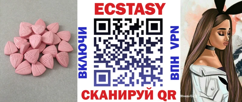 Купить  Липки  Ecstasy Дубай 