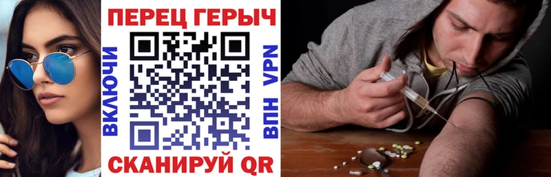 Героин VHQ  Купить  Липки 