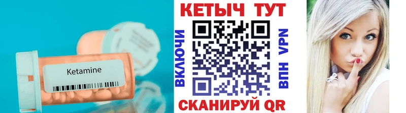 Купить где  Липки  КЕТАМИН ketamine 