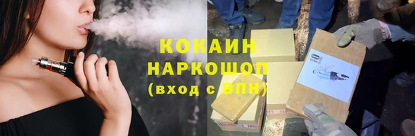 соль курить ск Коряжма