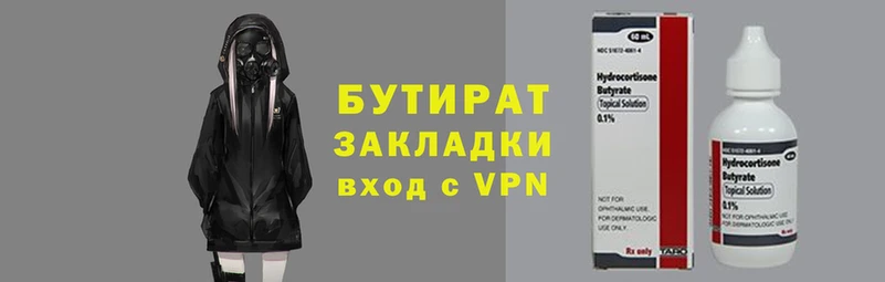 соль курить ск Коряжма