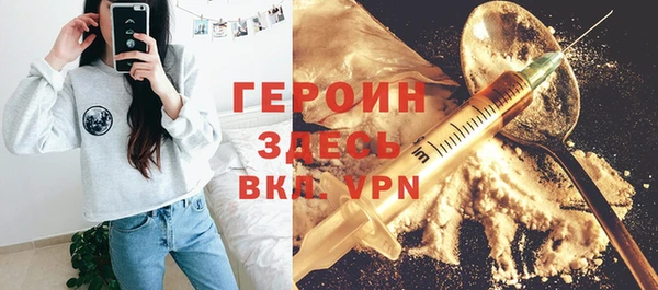 соль курить ск Коряжма