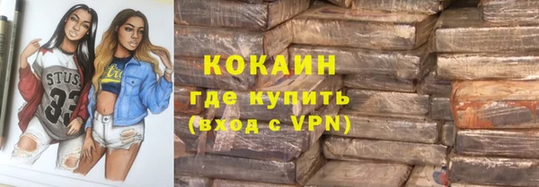 соль курить ск Коряжма