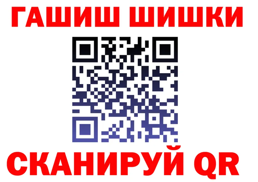 Героин VHQ зеркало это hydra Липки