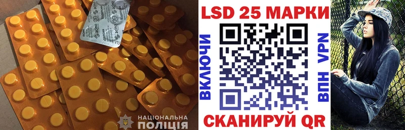 ЛСД экстази ecstasy Липки