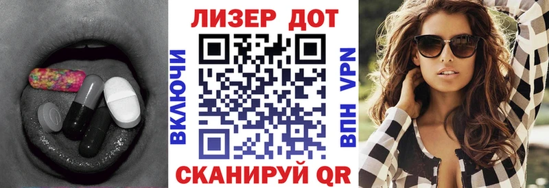 Купить  Липки  LSD-25 экстази кислота 