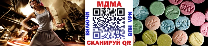 МДМА кристаллы  Купить закладки  Липки 