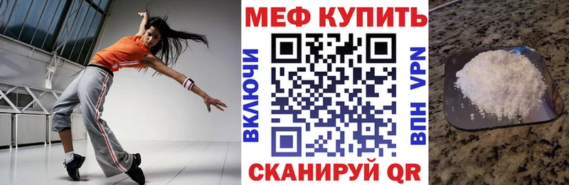 Купить закладки  Липки  Мефедрон mephedrone 