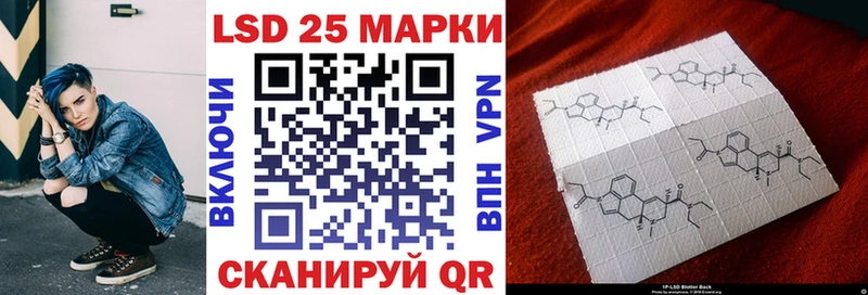 Марки NBOMe 1,8мг  Купить  Липки 