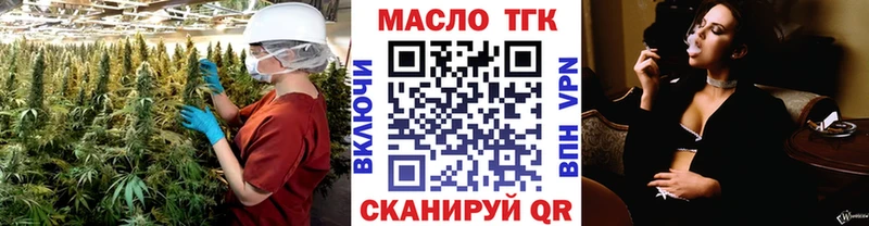 Купить где  Липки  Дистиллят ТГК вейп с тгк 