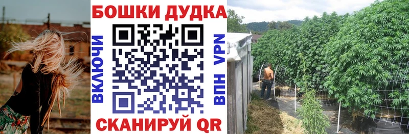 Канабис White Widow  Купить где  Липки 